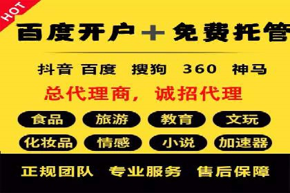 案例解读：SEM外包公司如何优化企业搜索引擎排名