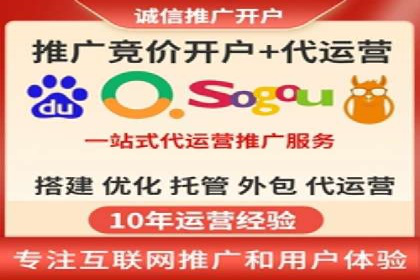 竞价排名案例：优化创意广告内容