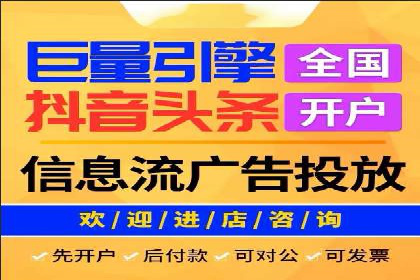 信息流广告代理创新案例解读
